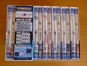 【中古】【39shop】ひぐらしのなく頃に★解 捜査録-紡-初回限定版 全6巻セット マーケットプレイス DVDセット(非常に良い)|アトリエ絵利奈