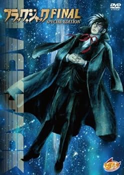【中古】ブラック・ジャックFINALスペシャル・エディション DVD
