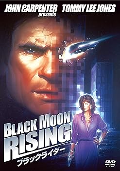 【中古】ブラックライダー DVD