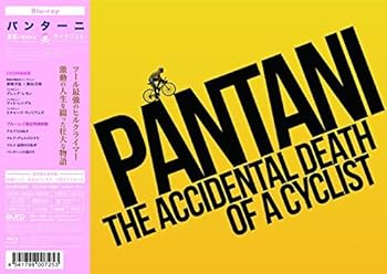 【中古】パンターニ 海賊と呼ばれたサイクリスト 数量限定豪華版 Blu-ray