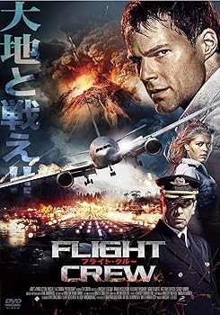 【中古】フライト・クルー DVD