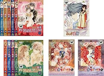 【中古】ふしぎ遊戯 TV版 全9巻 + OVA 全3巻 レンタル落ち 全12巻セット マーケットプレイスDVDセット商品