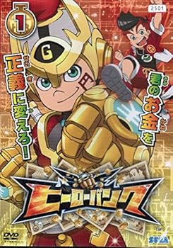 【中古】【39shop】ヒーローバンクレンタル落ち★全13巻セット マーケットプレイス DVDセット(非常に良い)｜アトリエ絵利奈