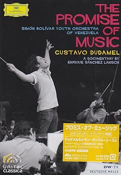 【中古】プロミス・オブ・ミュージック DVD