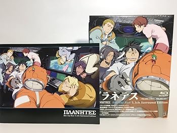 【中古】プラネテス Blu-ray Box 5.1ch Surround Edition