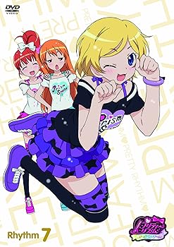 【中古】【39shop】プリティーリズム・オーロラドリーム★Rhythm 7 DVD(非常に良い)|アトリエ絵利奈