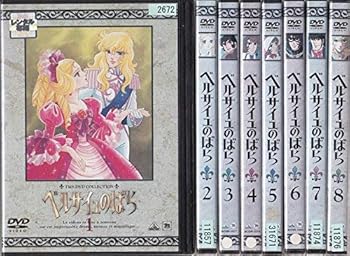 【中古】ベルサイユのばら レンタル落ち 全8巻セット マーケットプレイスDVDセット商品