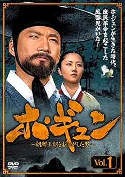 【中古】ホ・ギュン 朝鮮王朝を揺るがした男 レンタル落ち 全25巻セット マーケットプレイスDVDセット商品 17,822円