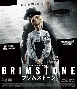 【中古】ブリムストーン Blu-ray