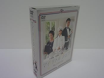 【中古】マイリトルシェフ DVD-BOX