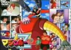 【中古】【39shop】マジンガーZ★VOL.5 DVD(非常に良い)|アトリエ絵利奈