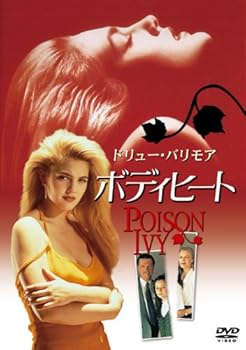 【中古】ボディヒート アンレイテッド・エディション DVD
