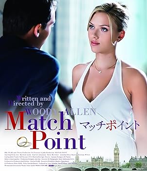 【中古】【39shop】マッチポイント★Blu-ray(非常に良い)|アトリエ絵利奈