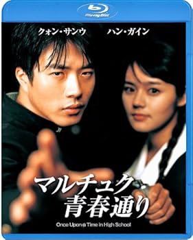 【中古】【39shop】マルチュク青春通り★Blu-ray(非常に良い)｜アトリエ絵利奈