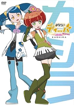 【中古】みならいディーバ ※生アニメ~カシラ~ DVD画像