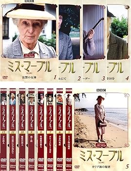 【中古】ミス・マープル 完全版 レンタル落ち 全12巻セット マーケットプレイスDVDセット商品