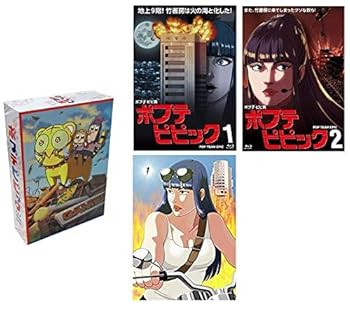 【中古】【39shop】ポプテピピック Blu-ray 全3巻セットとらのあな:クソ全巻収納BOX付ブルーレイ★全巻セット マーケットプレイス Blu-rayセット(非常に良い)|アトリエ絵利奈