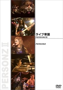【中古】ライブ帝国 PERSONZ 2 DVD
