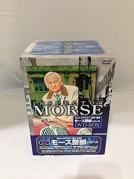 【中古】モース警部・シリーズ 1 DVD BOX