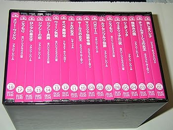【中古】【39shop】ユニテル・オペレッタシリーズBOX★DVD(非常に良い)｜アトリエ絵利奈