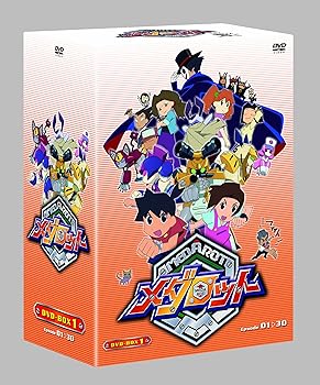 【中古】【39shop】メダロットDVD-BOX★1 5巻組(非常に良い)｜アトリエ絵利奈