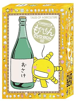 【中古】もやしもんDVD-BOX初回限定生産版