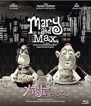 【中古】【39shop】メアリー&マックス★Blu-ray(非常に良い)｜アトリエ絵利奈 16,204円