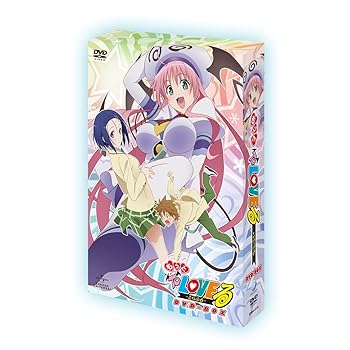 【中古】【39shop】もっと★To LOVEる-とらぶる- DVD-BOX(非常に良い)｜アトリエ絵利奈