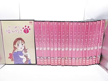 【中古】【39shop】やっぱり猫が好き マーケットプレイスDVDセット★全19巻 第1話?第68話最終セット レンタル落ち(非常に良い)|アトリエ絵利奈