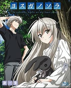 【中古】ヨスガノソラ 全4巻セット レンタル落ち マーケットプレイス DVDセット
