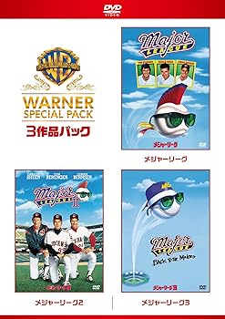 【中古】【39shop】メジャーリーグ★ワーナー・スペシャル・パック3枚組初回限定生産 DVD(非常に良い)｜アトリエ絵利奈