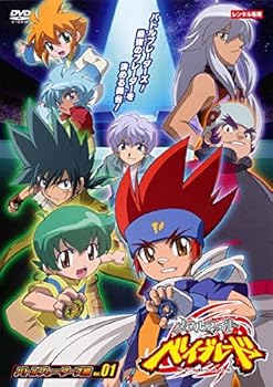【中古】【39shop】メタルファイト★ベイブレード バトルブレーダーズ編 レンタル落ち 全7巻セット マーケットプレイスDVDセット商品(非常に良い)｜アトリエ絵利奈