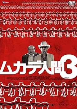 【中古】【39shop】ムカデ人間3★DVD(非常に良い)｜アトリエ絵利奈