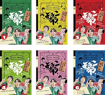 【中古】よゐこ部 生物部、図工部、料理部、生物部2、文芸部、理科部 レンタル落ち 全6巻セット マーケットプレイスDVDセット商品