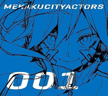 【中古】メカクシティアクターズ 完全生産限定版 全12巻セット マーケットプレイス DVDセット