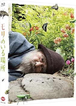 【中古】モリのいる場所 特装限定版 Blu-ray