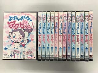 【中古】よばれてとびでて！アクビちゃん レンタル落ち全14巻セット