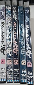 【中古】ライオン丸G レンタル落ち 全5巻 マーケットプレイス DVDセット商品画像