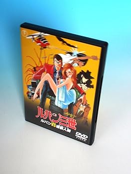 【中古】【39shop】ルパン三世★ルパン vs 複製人間 DVD(非常に良い)|アトリエ絵利奈