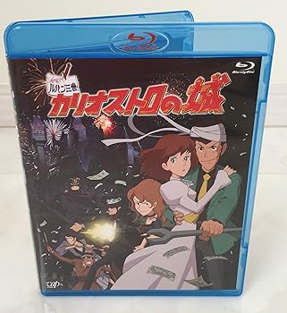 【中古】ルパン三世カリオストロの城」 Blu-ray