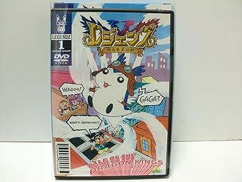 【中古】レジェンズ 甦る竜王伝説 全13巻セット マーケットプレイス DVDセット 23,762円