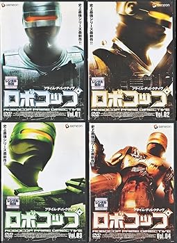 【中古】ロボコップ　プライム・ディレクティヴ　全4巻Vol．1～4セット　レンタル落ち マーケットプレイスDVDセット