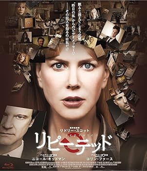 【中古】【39shop】リピーテッド★Blu-ray(非常に良い)｜アトリエ絵利奈