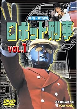 【中古】ロボット刑事 レンタル落ち 全4巻セット マーケットプレイスDVDセット商品
