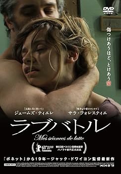 【中古】ラブバトル DVD