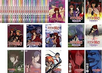 【中古】【39shop】るろうに剣心★明治剣客浪漫譚 TV版 全26巻 + TV未放映秘蔵ビデオ + 追憶編 全4巻 + 星霜編 全2巻 + 劇場版 維新志士への鎮魂歌 + 新京都編 全2巻(非常に良い)｜アトリエ絵利奈
