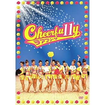 【中古】映画Cheerfu11yチアフリー」 DVD