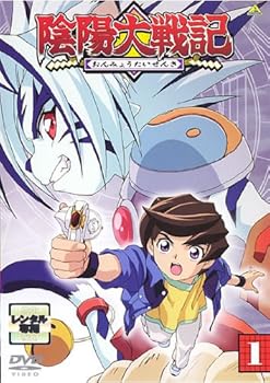 【中古】【39shop】陰陽大戦記★レンタル落ち 全13巻 マーケットプレイス DVDセット商品(非常に良い)｜アトリエ絵利奈