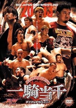 【中古】一騎当千デスマッチサバイバー オールデスマッチファイター大集結 DVD