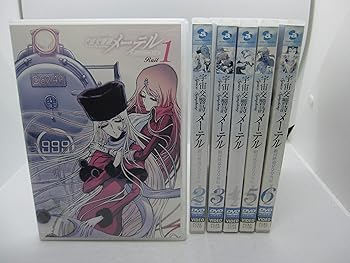 【中古】宇宙交響詩メーテル 銀河鉄道999外伝 レンタル落ち 全6巻セット マーケットプレイスDVDセット商品